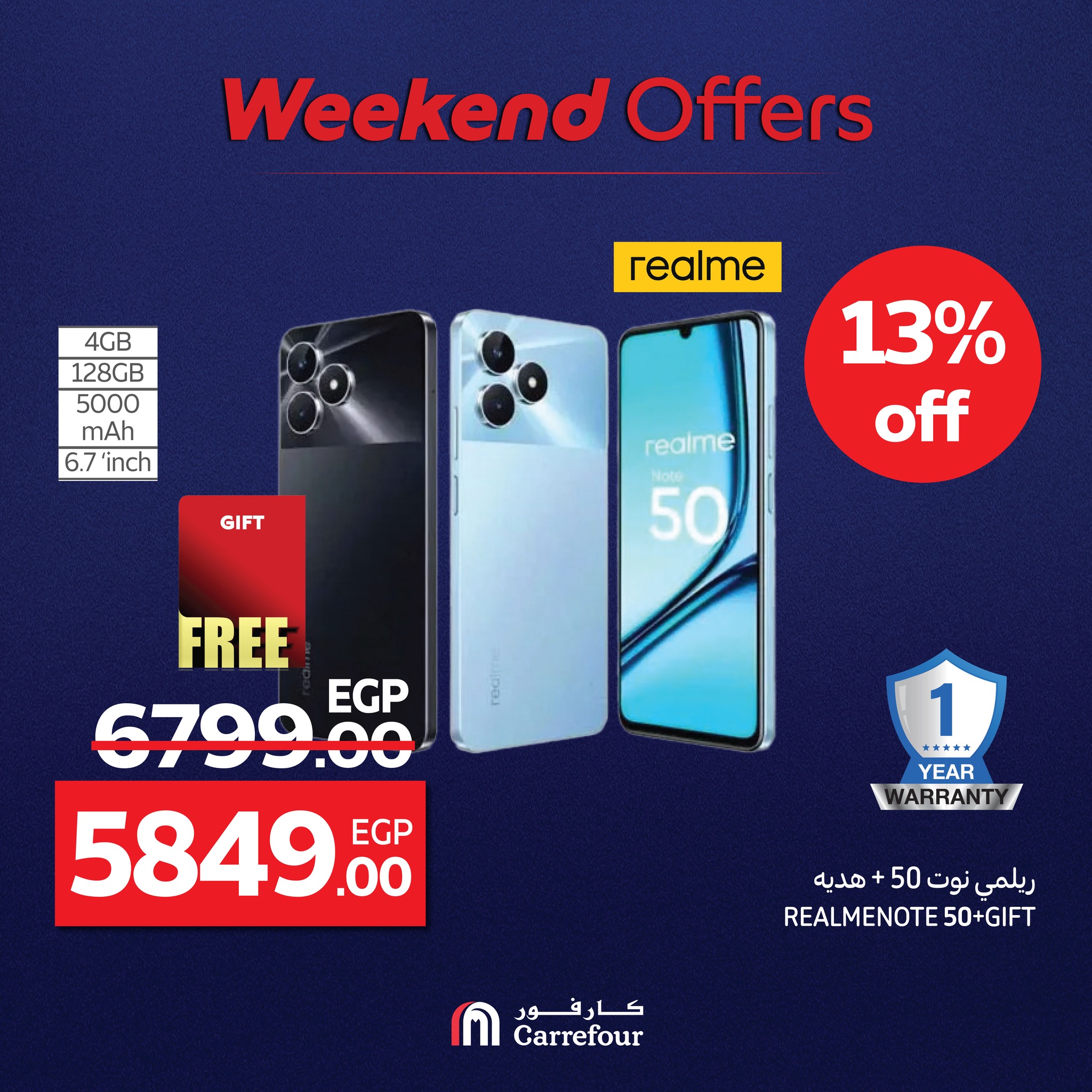 carrefour offers from 23jul to 4jun 2025 عروض كارفور من 23 يوليو حتى 4 يونيو 2025 صفحة رقم 23